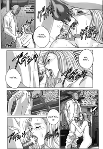 Page 47 of BLUE EYES 8 - preview thumbnail