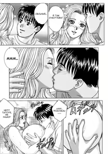 Page 54 of BLUE EYES 8 - preview thumbnail