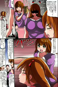 Page 3 of Saikin, Watashi ga Kyouso-sama no Gohoushi-gumi no Hitori ni Natta Riyuu - preview thumbnail