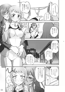 Page 3 of Senpai to Ane to Seiteki Himitsu Tokkun - sexual secret special training and senior and sister - preview thumbnail