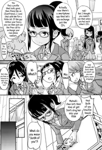Page 107 of "Kojin Satsuei" JSJC Totte Mita | I Tried To Get JS & JC On Camera - preview thumbnail