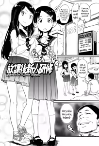 Page 143 of "Kojin Satsuei" JSJC Totte Mita | I Tried To Get JS & JC On Camera - preview thumbnail