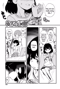 Page 163 of "Kojin Satsuei" JSJC Totte Mita | I Tried To Get JS & JC On Camera - preview thumbnail