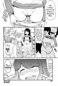 Page 194 of "Kojin Satsuei" JSJC Totte Mita | I Tried To Get JS & JC On Camera - preview thumbnail