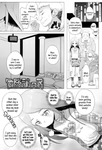 Page 21 of "Kojin Satsuei" JSJC Totte Mita | I Tried To Get JS & JC On Camera - preview thumbnail