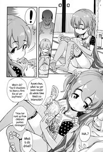 Page 44 of "Kojin Satsuei" JSJC Totte Mita | I Tried To Get JS & JC On Camera - preview thumbnail