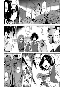 Page 4 of Inbai Shoujo Dealer - preview thumbnail