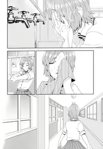 Page 132 of Aya Yuri Vol. 5 - preview thumbnail