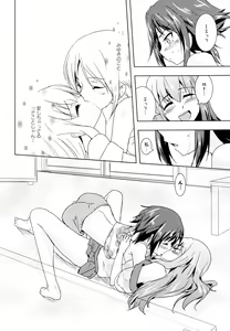 Page 164 of Aya Yuri Vol. 5 - preview thumbnail