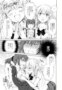 Page 77 of Aya Yuri Vol. 5 - preview thumbnail