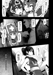 Page 33 of Onna Yuusha no Tabi - preview thumbnail