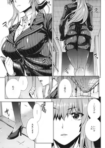Page 4 of Amagi Erect Sawaru parade - preview thumbnail