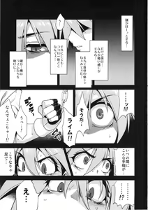 Page 2 of Hentai Marionette 3 - preview thumbnail