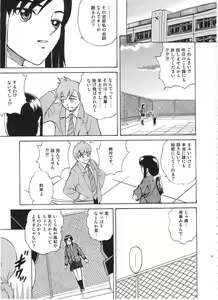 Page 8 of ANGEL PAIN Extra 3 -LoveLove Scatology- - preview thumbnail