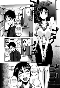 Page 109 of Chu Berozu (decensored) - preview thumbnail