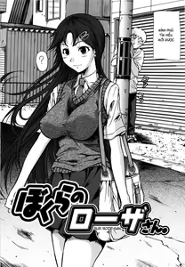 Page 132 of Chu Berozu (decensored) - preview thumbnail