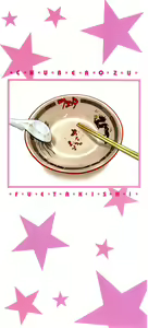 Page 4 of Chu Berozu (decensored) - preview thumbnail