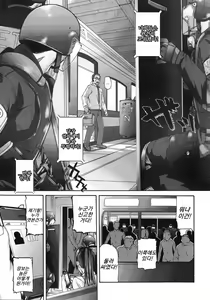 Page 27 of Kirari, The Detective - preview thumbnail