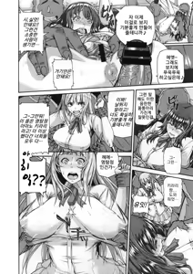 Page 10 of Kirari, The Detective - preview thumbnail