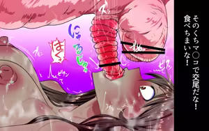 Page 213 of Shinkon Hoyahoya no Niizuma o Juukan no Ejiki ni Shichau Ero CG Shuu! - preview thumbnail