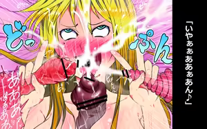 Page 36 of Shinkon Hoyahoya no Niizuma o Juukan no Ejiki ni Shichau Ero CG Shuu! - preview thumbnail
