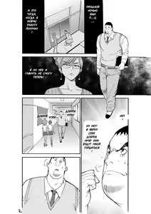 Page 4 of Majo No Su 2 Aerie of Witches - preview thumbnail