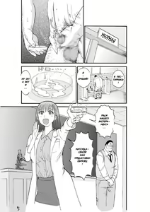 Page 7 of Majo No Su 2 Aerie of Witches - preview thumbnail