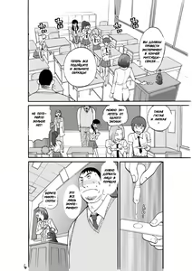 Page 8 of Majo No Su 2 Aerie of Witches - preview thumbnail