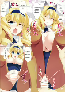 Page 5 of Cecilia Usagi wa Hatsujou Chuu - preview thumbnail