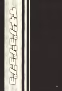 Page 3 of Ichijojojo - preview thumbnail