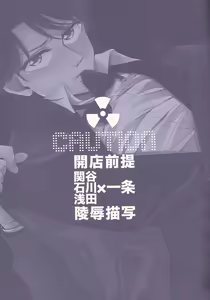 Page 2 of SHITADUMI EXTRA! - preview thumbnail