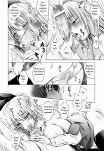 Page 9 of MOUSOU THEATER 43 - preview thumbnail