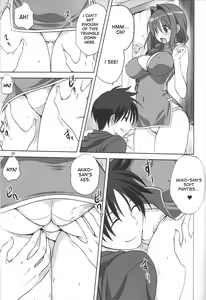 Page 8 of Akiko-san to Issho 15 - preview thumbnail