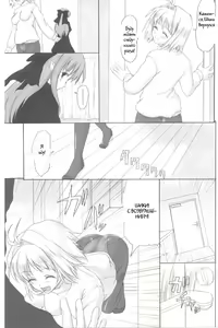 Page 6 of ERO Arc - preview thumbnail