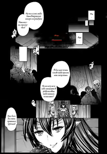 Page 2 of Blade Blade VI - preview thumbnail