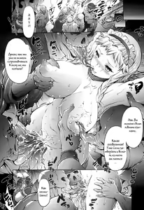 Page 7 of Blade Blade VI - preview thumbnail