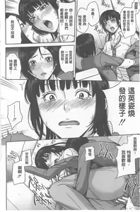 Page 182 of Delivery Mama - preview thumbnail