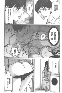 Page 39 of Delivery Mama - preview thumbnail