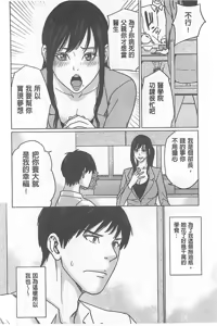 Page 8 of Delivery Mama - preview thumbnail