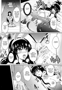 Page 33 of Netorare Darkness - preview thumbnail