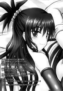 Page 62 of Netorare Darkness - preview thumbnail