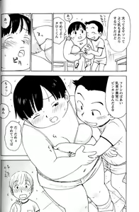 Page 2 of Cute - preview thumbnail