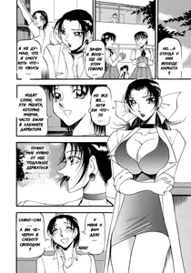Page 33 of Yoru no Houteishiki 1 | Equation of the Night 1 Ch. 1-3 (decensored) - preview thumbnail