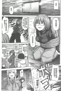 Page 102 of Boy Meets Harem - preview thumbnail