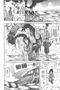 Page 113 of Boy Meets Harem - preview thumbnail