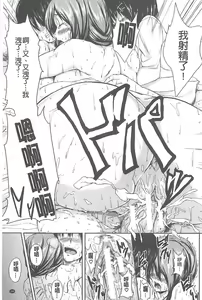 Page 200 of Boy Meets Harem - preview thumbnail