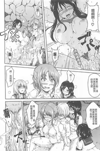 Page 41 of Boy Meets Harem - preview thumbnail