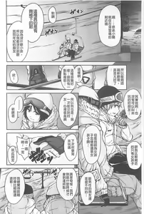 Page 55 of Boy Meets Harem - preview thumbnail