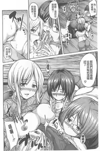 Page 69 of Boy Meets Harem - preview thumbnail