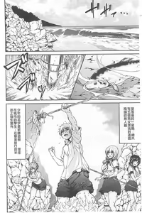 Page 7 of Boy Meets Harem - preview thumbnail